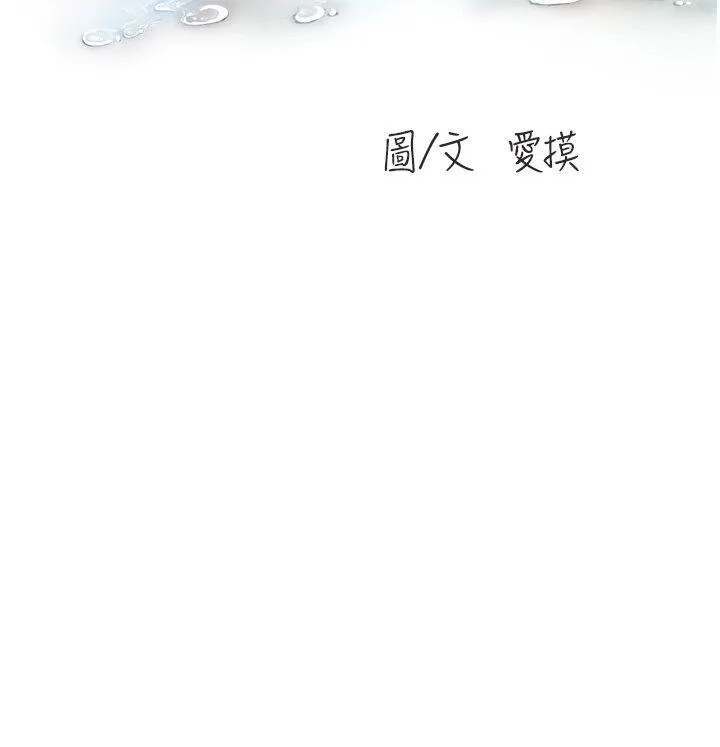 水电工日志 第25话_用力吸才出得来