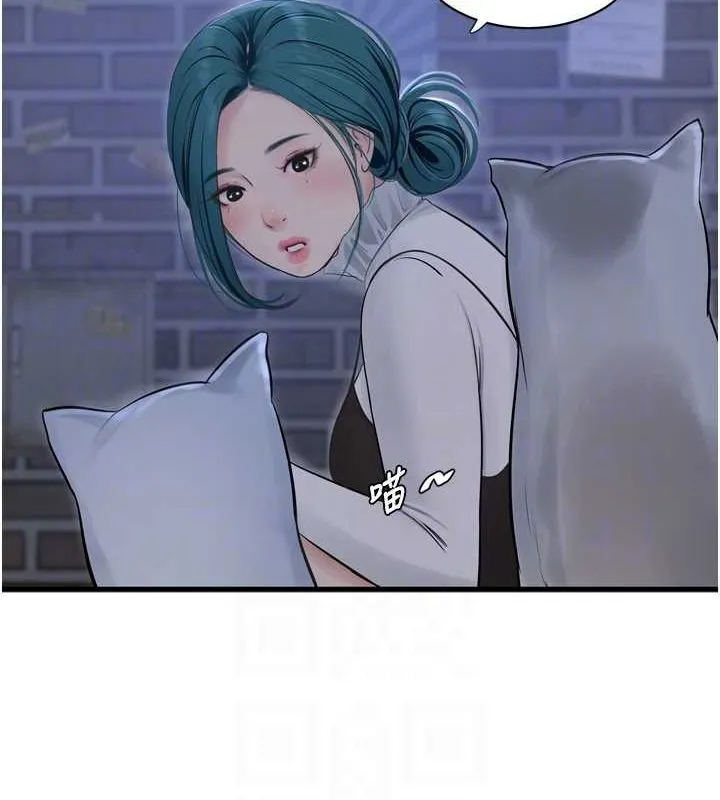 水电工日志 第77话-跨越朋友的界线
