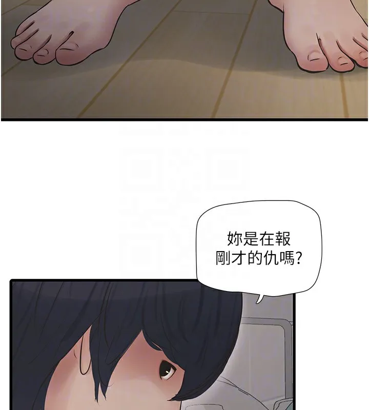 水电工日志 第67话-穿梭在腿间的滚烫肉棒