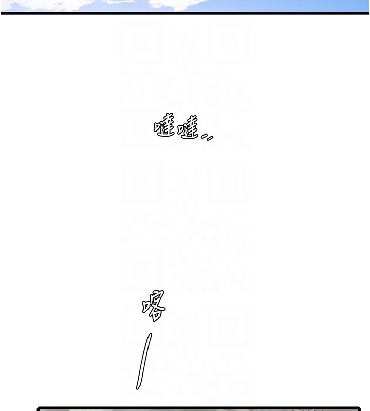 水电工日志 第73话-充满淫欲波尔的休息室