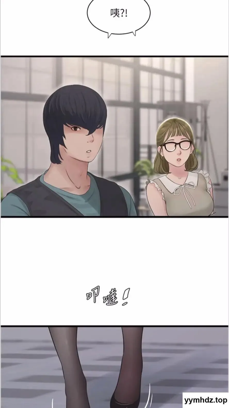 水电工日志 第29话_人家在讲电话，不要插…