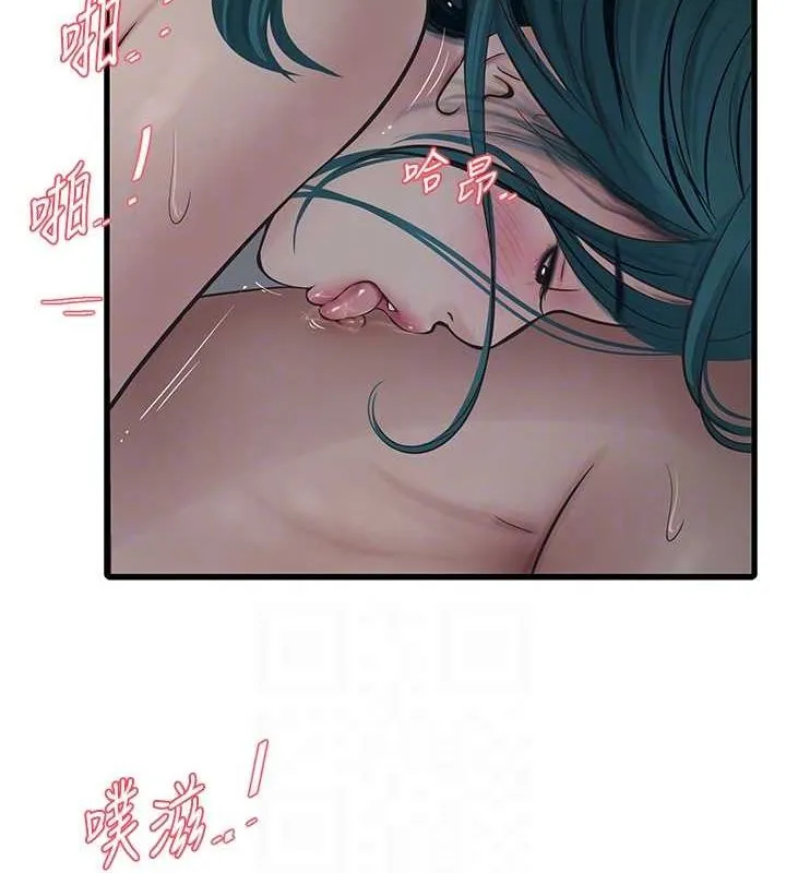 水电工日志 第70话-操到你举白旗投降爱情