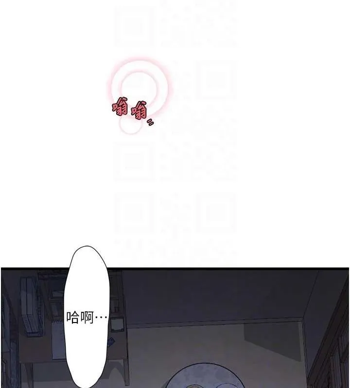 水电工日志 第81话-我等你很久了♥