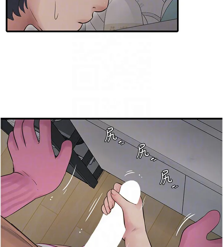 水电工日志 第67话-穿梭在腿间的滚烫肉棒