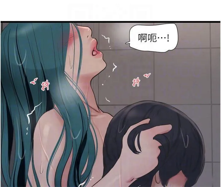 水电工日志 第72话-你那根让我很满意♥