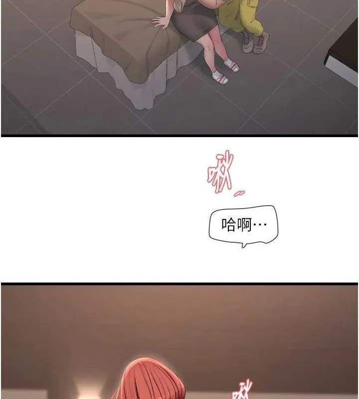 水电工日志 第75话-闹水灾的淫荡下体