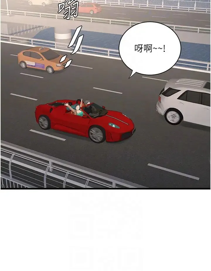 水电工日志 第27话_你会每天来操我吗