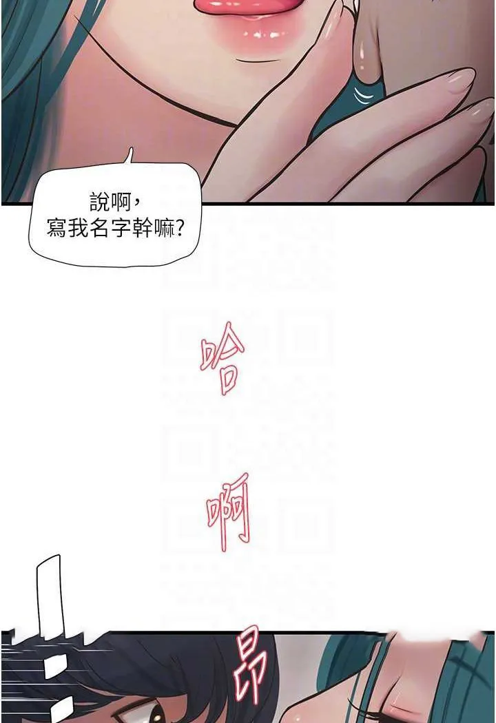 水电工日志 第35话-好一杯的精液…