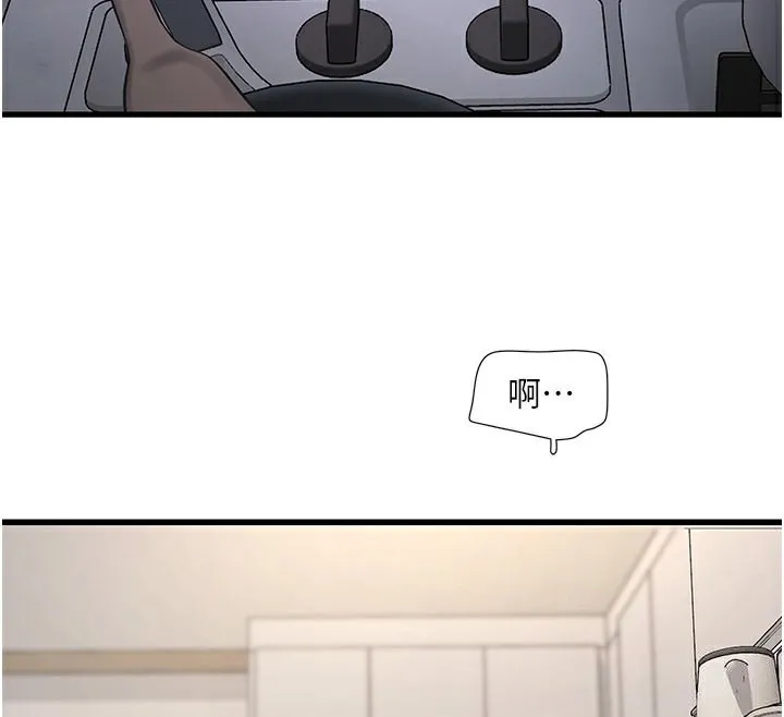 水电工日志 第67话-穿梭在腿间的滚烫肉棒