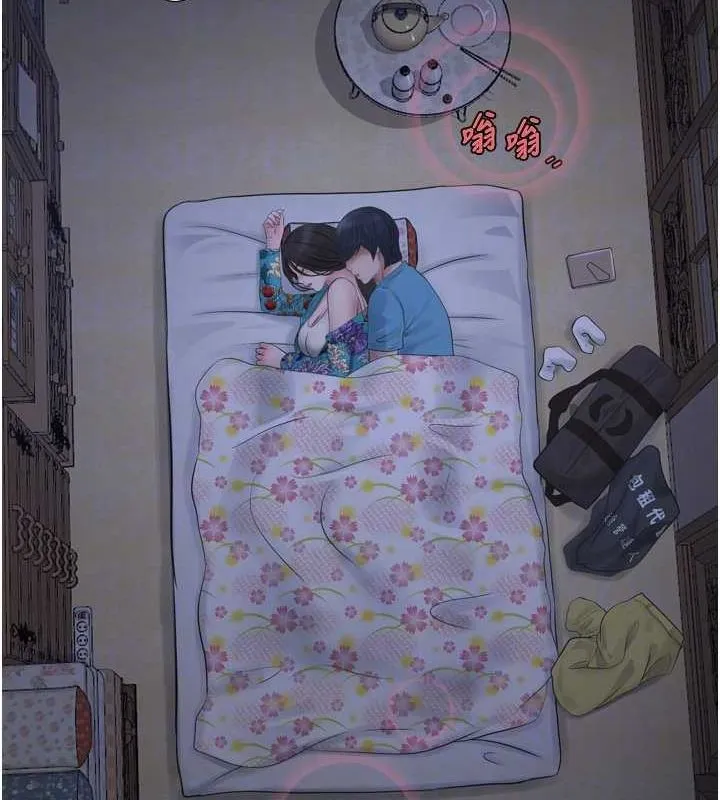 水电工日志 第81话-我等你很久了♥