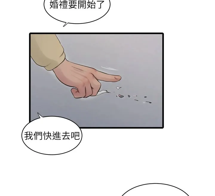 水电工日志 第73话-充满淫欲波尔的休息室