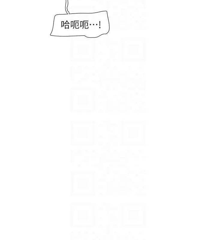水电工日志 第70话-操到你举白旗投降爱情