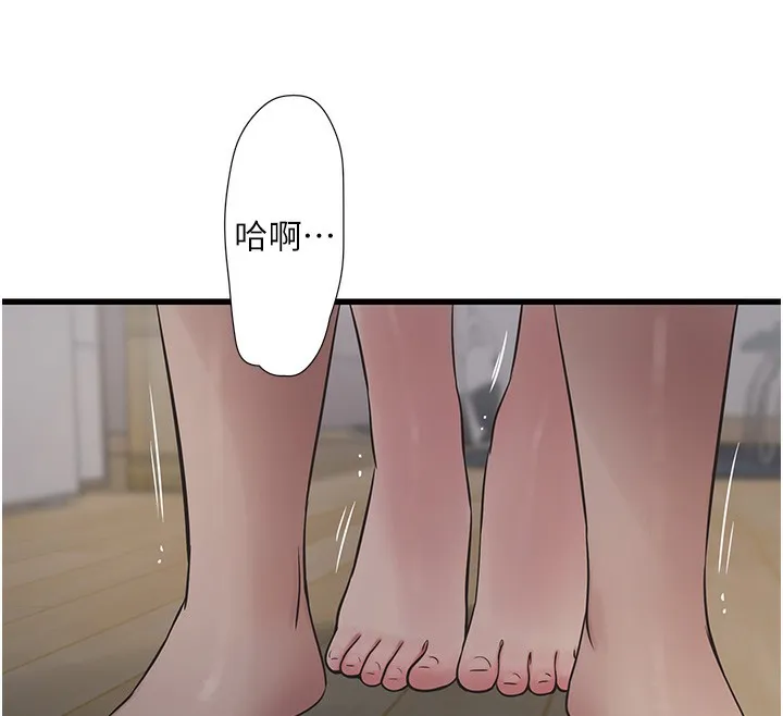 水电工日志 第67话-穿梭在腿间的滚烫肉棒