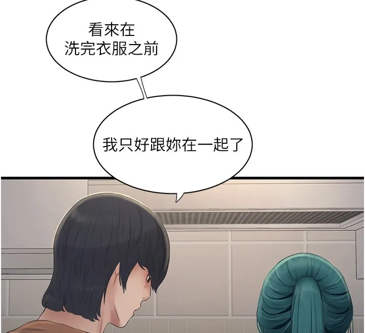 水电工日志 第67话-穿梭在腿间的滚烫肉棒