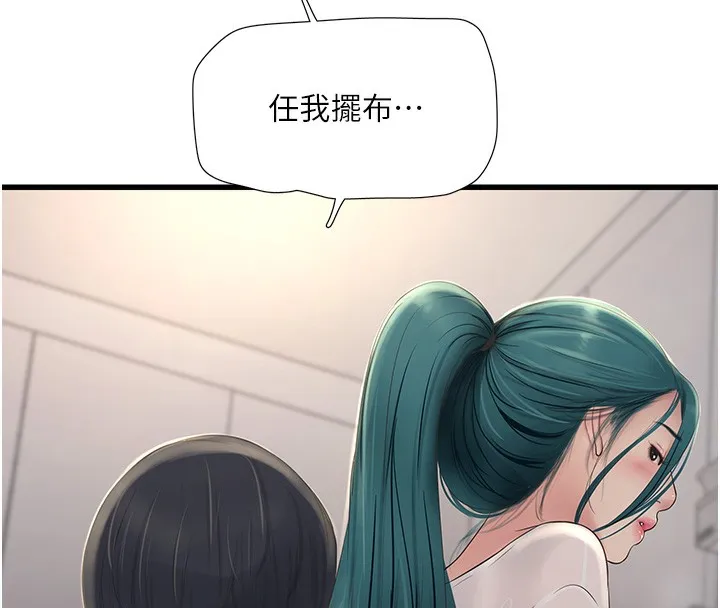 水电工日志 第67话-穿梭在腿间的滚烫肉棒