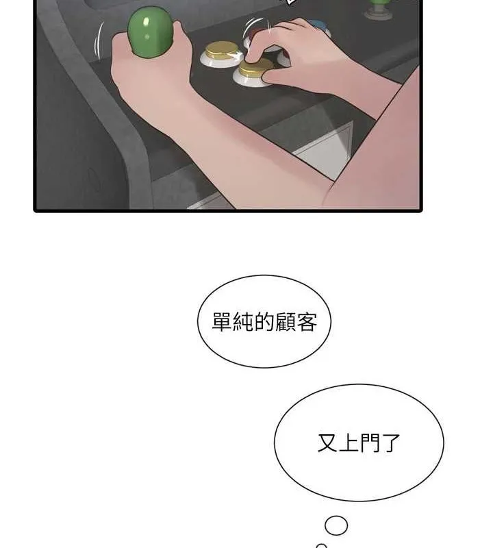 水电工日志 第80话-深夜巡视的男客
