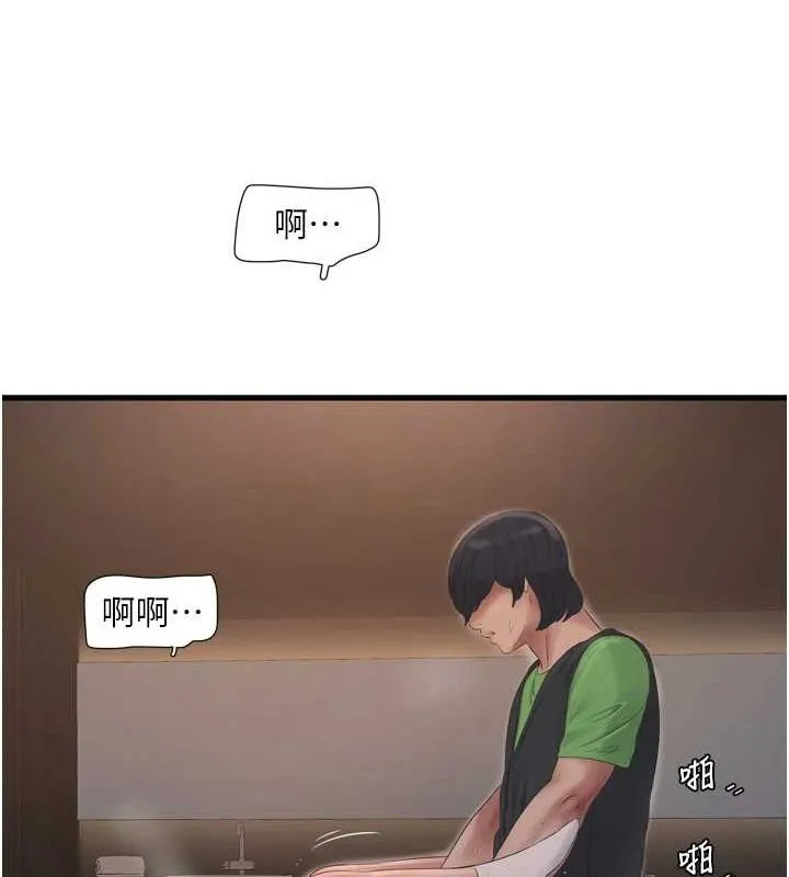 水电工日志 第75话-闹水灾的淫荡下体
