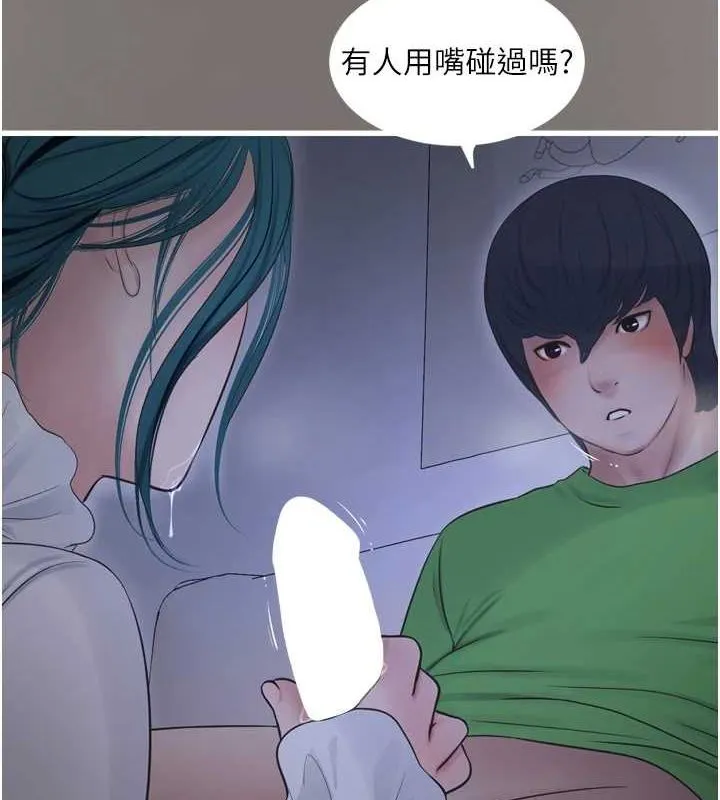 水电工日志 第80话-深夜巡视的男客