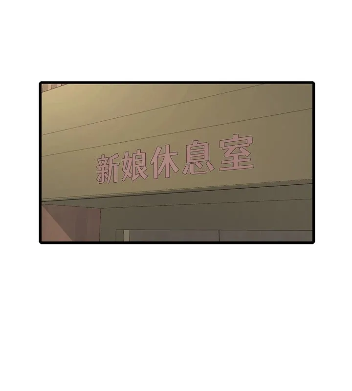 水电工日志 第73话-充满淫欲波尔的休息室