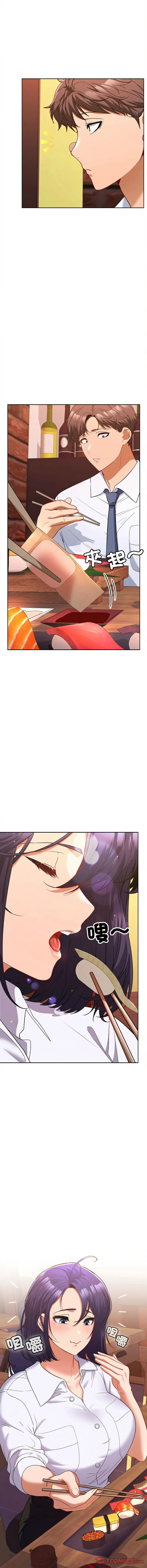 在公司偷偷爱 第6话
