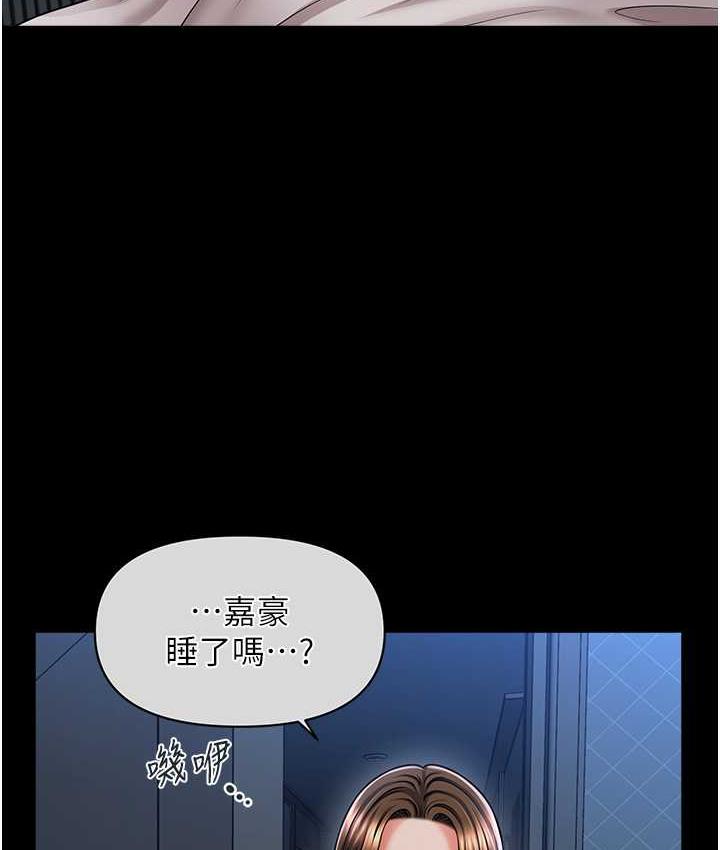 催眠撩法 第18话-回味无穷的雄性骚气