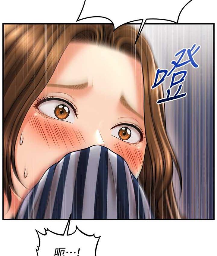 催眠撩法 第18话-回味无穷的雄性骚气