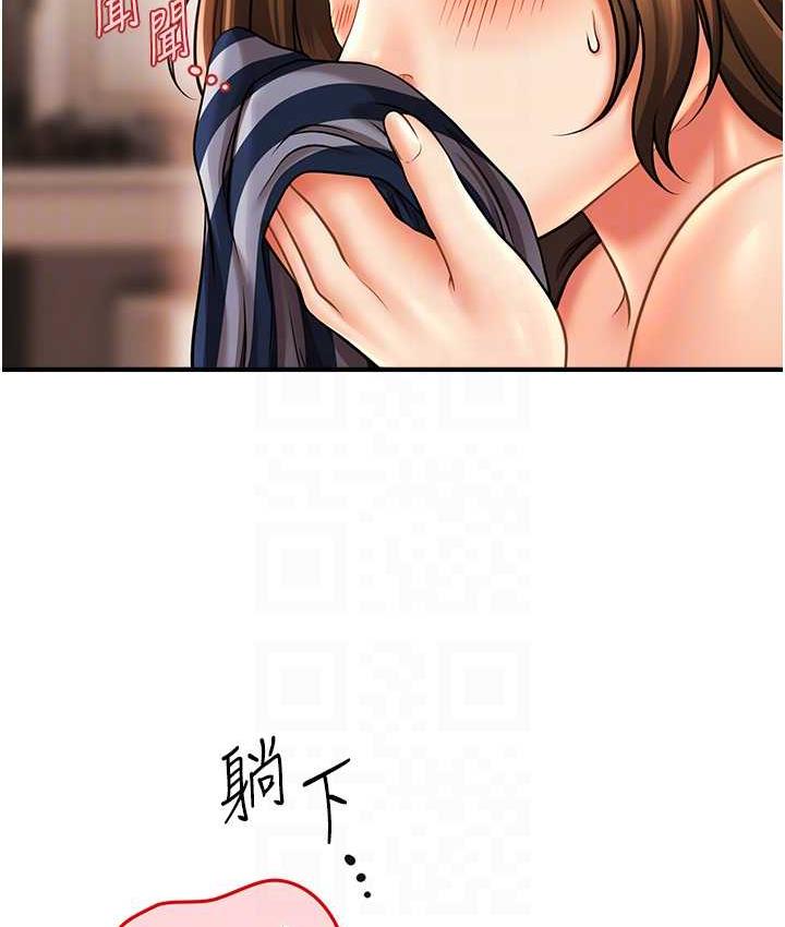 催眠撩法 第18话-回味无穷的雄性骚气