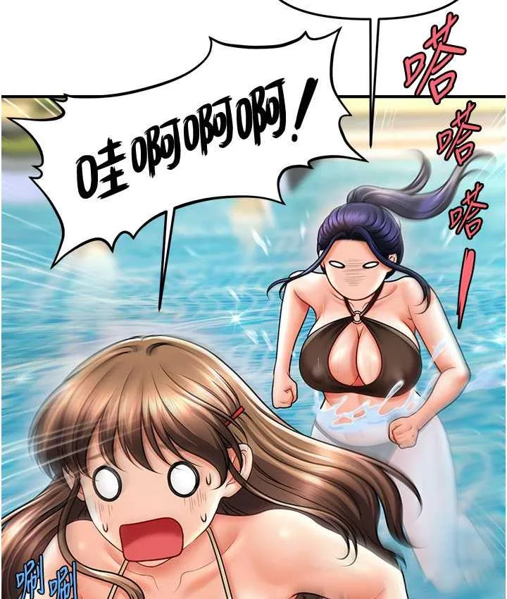 催眠撩法 第14话-酒后微醺的诱惑