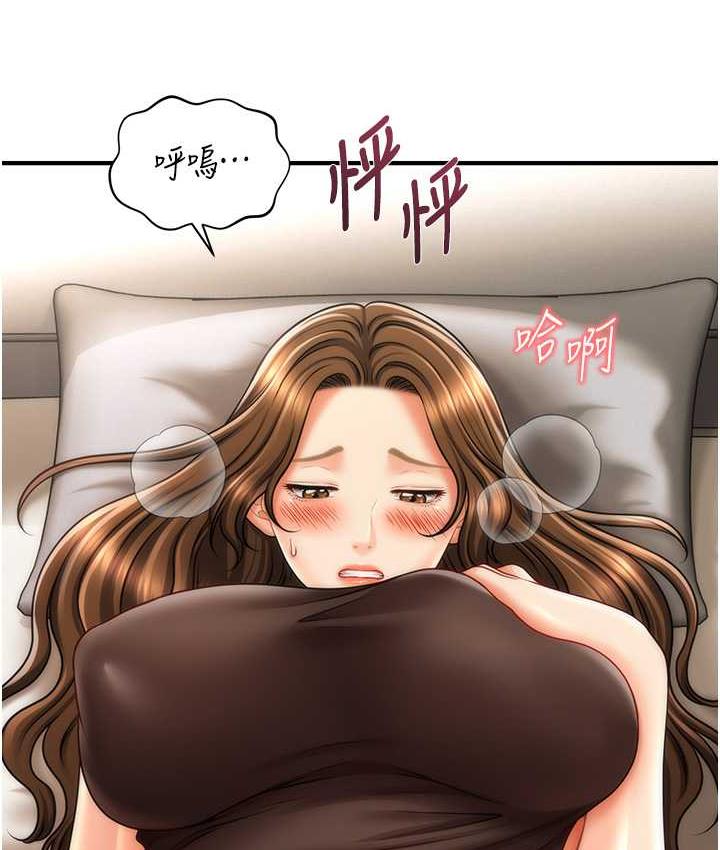 催眠撩法 第18话-回味无穷的雄性骚气
