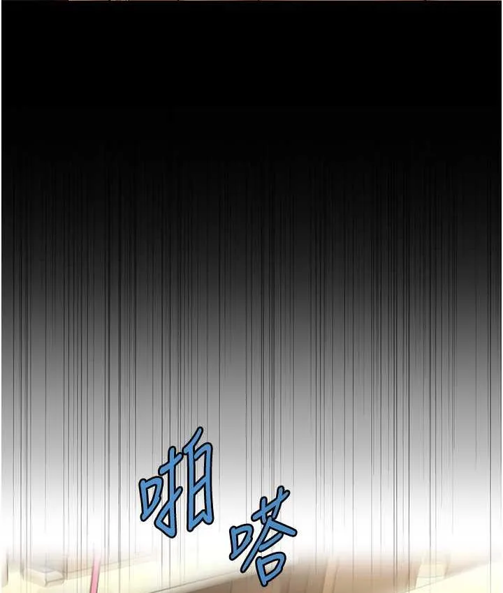 催眠撩法 第14话-酒后微醺的诱惑
