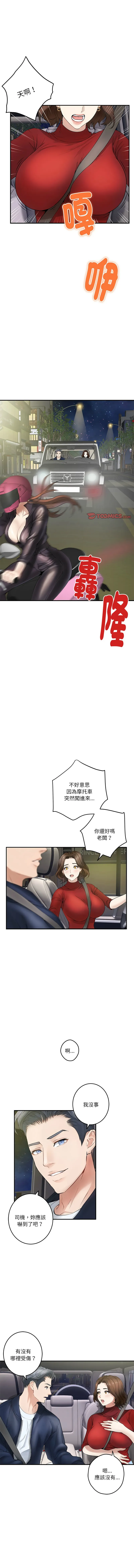 快乐之神 6