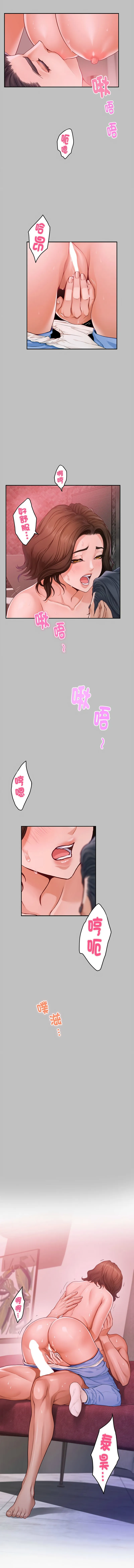 快乐之神 第9话