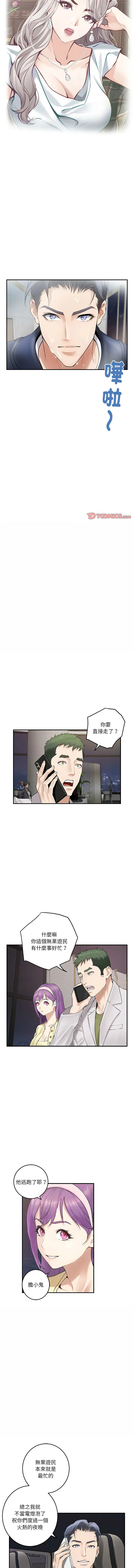 快乐之神 6