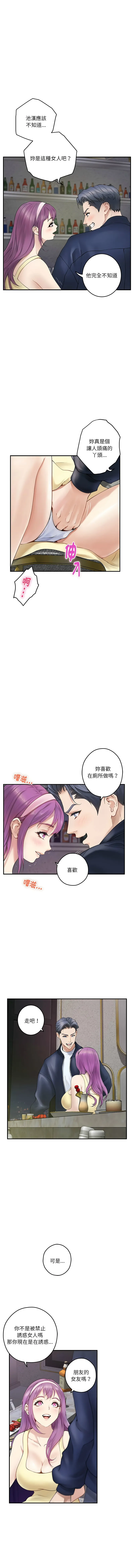快乐之神 6