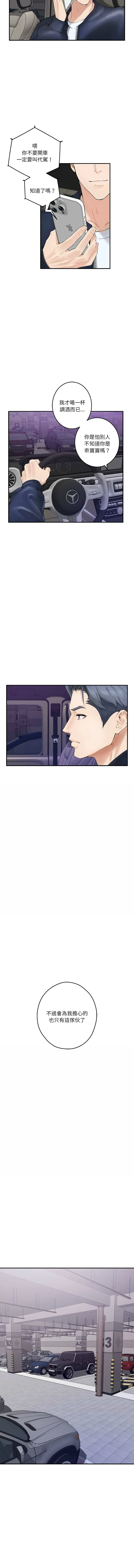快乐之神 6