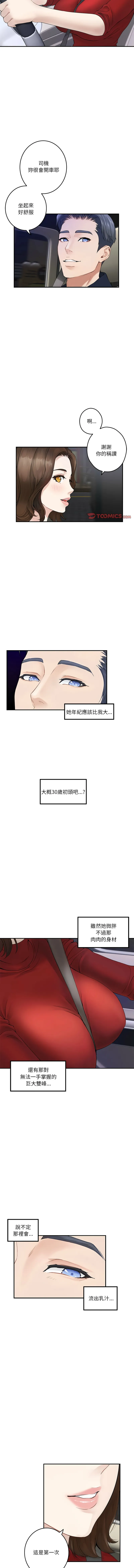 快乐之神 6