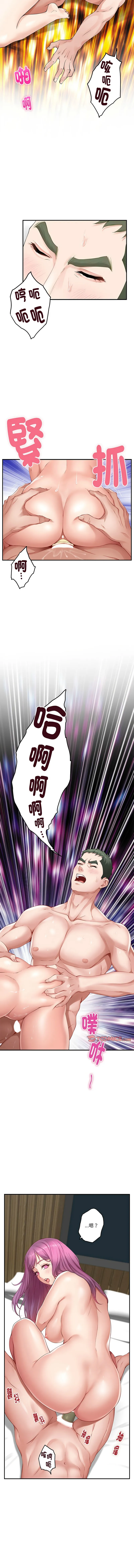 快乐之神 7