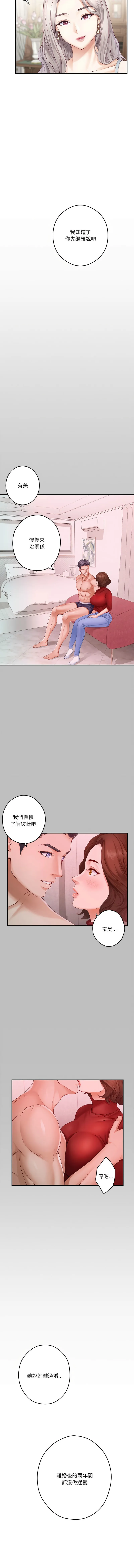 快乐之神 8