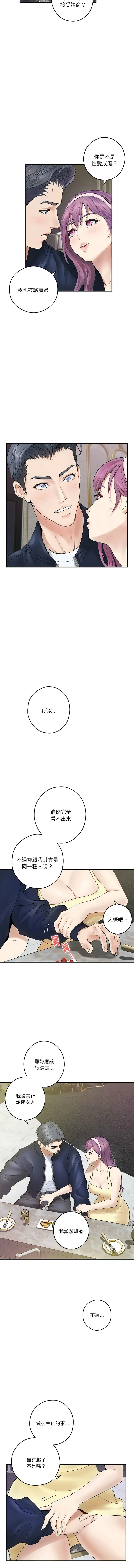 快乐之神 6