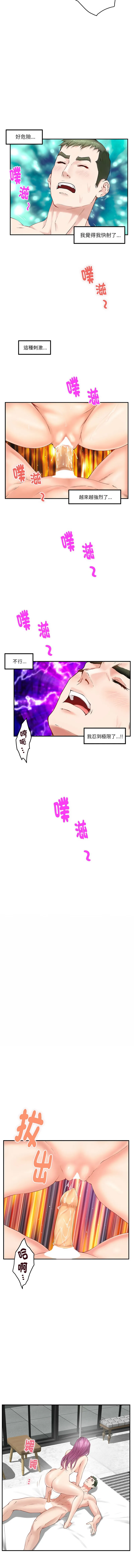 快乐之神 7