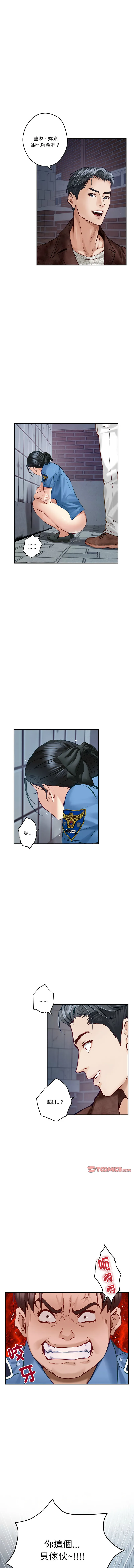 快乐之神 第4话