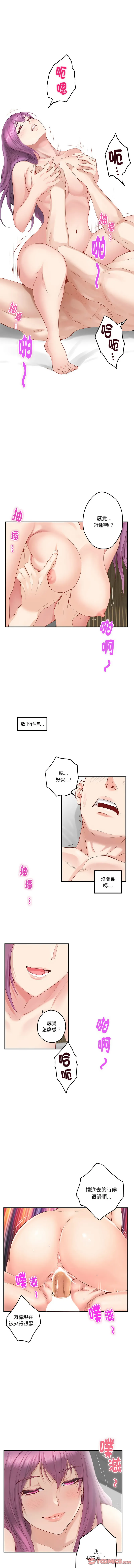 快乐之神 7