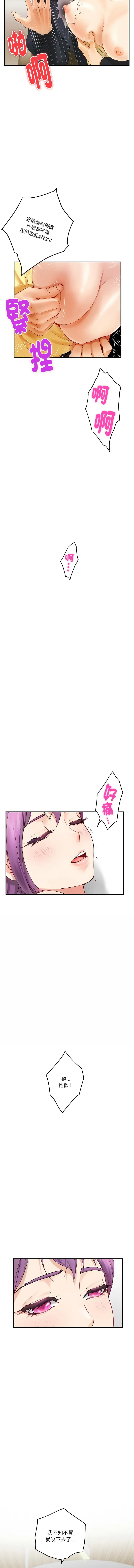 快乐之神 7