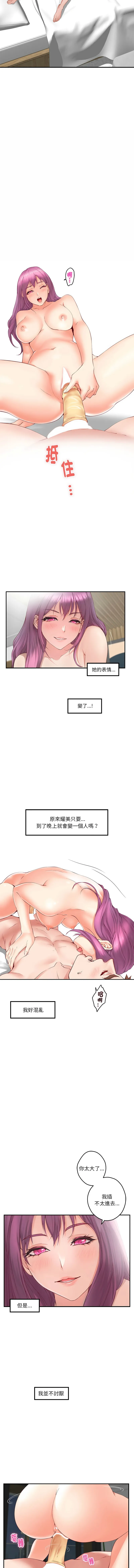 快乐之神 7