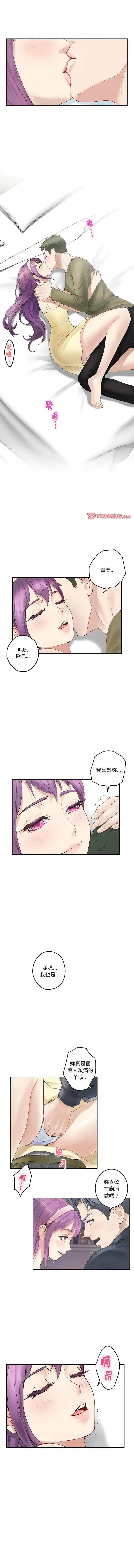 快乐之神 6