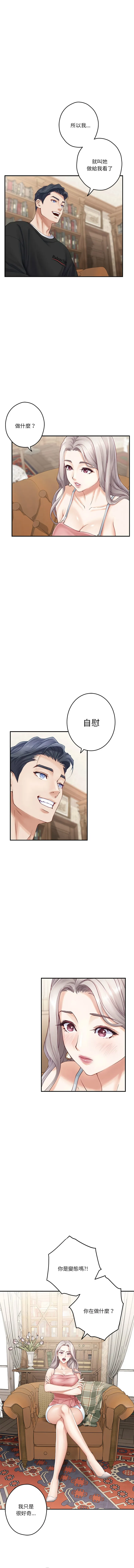 快乐之神 8