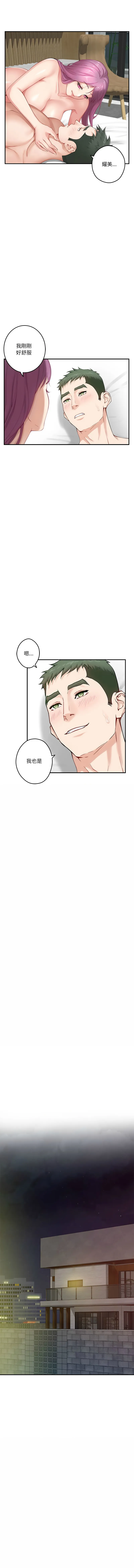 快乐之神 7