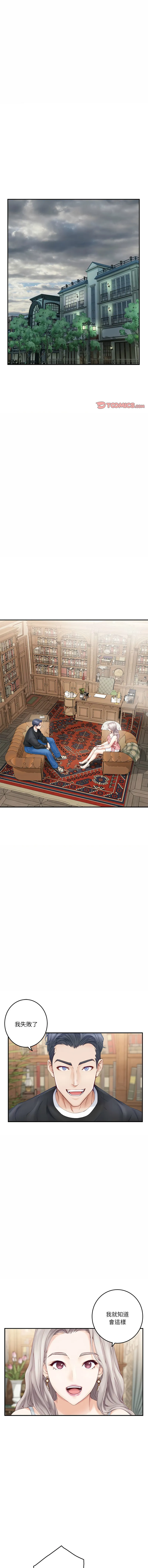 快乐之神 8