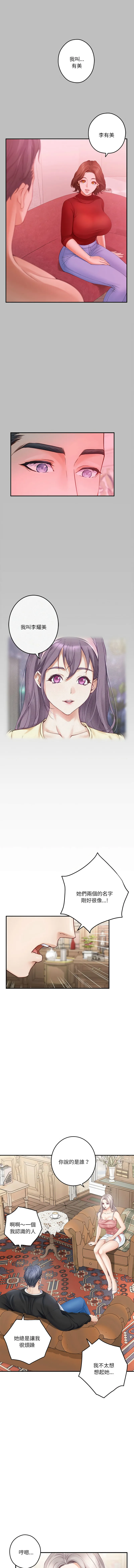 快乐之神 8