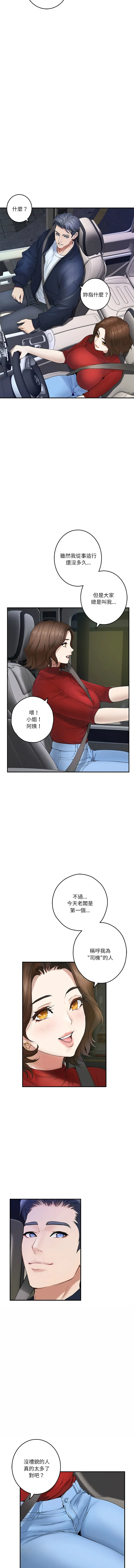 快乐之神 6